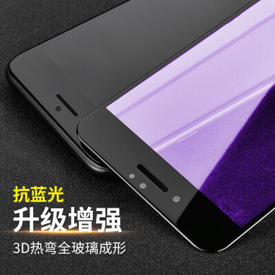 

【3D Bending anti-blue light】 VALEA Apple 8/7 tempered film iPhone 8/7 tempered film surface full screen HD mobile phone protection film black