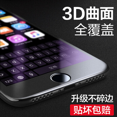 

ESR iPhone7 tempered film 3D surface full screen full coverage anti-blue steel film soft edge anti-shattering high-definition mobile phone protective film matte black