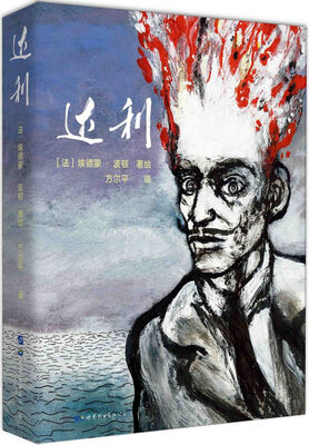 

达利
