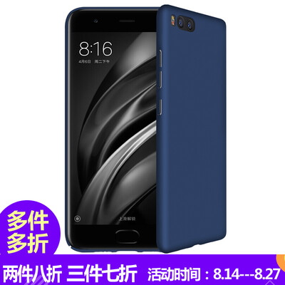 

Yomo Защитный чехол для MI 6