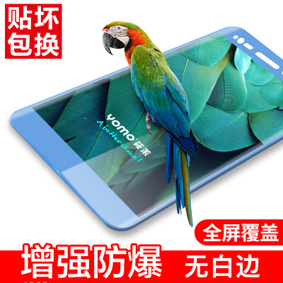 

Yomo Samsung S8 стальной мембраны мобильный телефон пленка защитная пленка 3D изогнутый стальной взрывобезопасный крышка все полноэкранное обложка фильма - синий