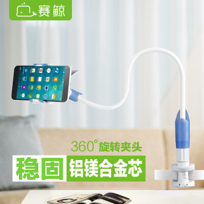 

Saiyuu tulip phone bracket lazy stent bed bed support universal adjustment 95CM space blue