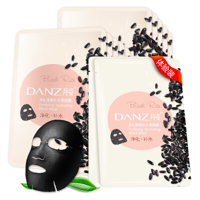 

Dan Zi Purification Qingyan replenishment black mask set (10 + 2 pieces of experience installed) purification pore adsorption dirt