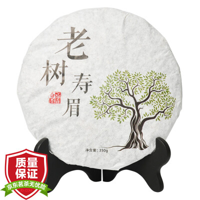 

Fujian Fuding White Tea Shoumei Tea Cake Old Tree White Tea Cake 350г