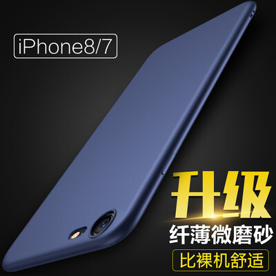

KOOLIFE 7/8 Apple, телефон оболочки матового силикона мягкая оболочка защитный рукав / падение сопротивления оболочки Apple, корпус 8 для Mac iphone7 / 8 Су Music Series - Blue