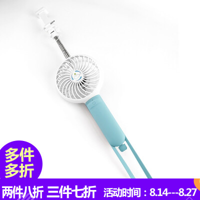 

Sanctuary (Sendio) outdoor creative self-timer lever hand-held self-timer small fan / fan / USB fan portable USB multi-function rechargeable charge mini mini fan blue