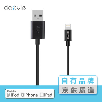 

dostyle AC601 Apple data line for iphone5 6s 7Plus 8 SE ipad pro black