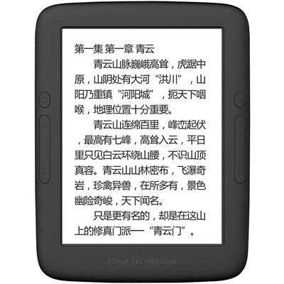 

Bo читает книгу тетради T62 электрический 6-дюймовый электронный считыватель 4-го поколения EINK электронный чернильный экран с передней подсветкой Touch Эндрюс смарт-WIFI электронная книга