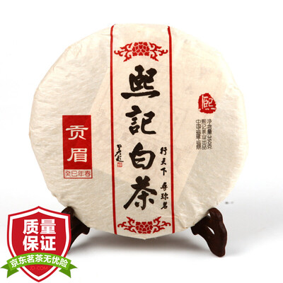 

Hee Kee Gong Mei Chun Nian Chun Fu Ding White Tea 350g Old Tea