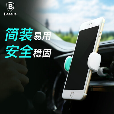 

Времена мышления (Baseus) автомобиль держатель телефона многофункциональный автомобильный кронштейн выпускному универсальный телеф