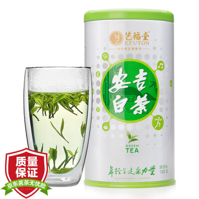 

2017 Spring Chai Fook Tong Tea Green Tea Anji White Tea Ming Lan Special Premium Rare white tea 100g