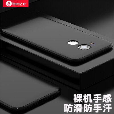 

Biya Zi BIAZE Huawei Mako 5 mobile phone shell G9 Plus protective cover all-inclusive anti-drop matte shell texture matte series JK175-black