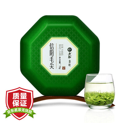 

Wen Xin tea green tea Xinyang Maojian authentic origin Chuncha Mao before the rain 75g