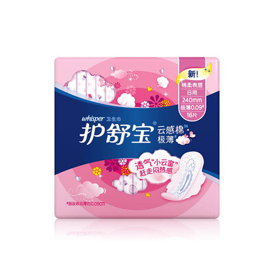 

Shu Shu Bao cloud sense of clean cotton thin sanitary napkins daily 240mm 16 old and new packaging random distribution