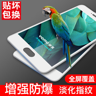 

Двухсекционный [-] Yomo полного экран покрытия фильм MeiZu Pro7 стал мобильным телефоном фильм защитной пленка, покрывающей полноэкранного полноэкранный взрывобезопасного стекла пленки покрытия - белая двухсекционного