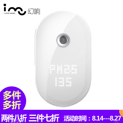 

(I-mu) air box PM2.5 temperature and humidity detector air quality detection Bluetooth 4.0 built-in lithium APP synchronization map annotation