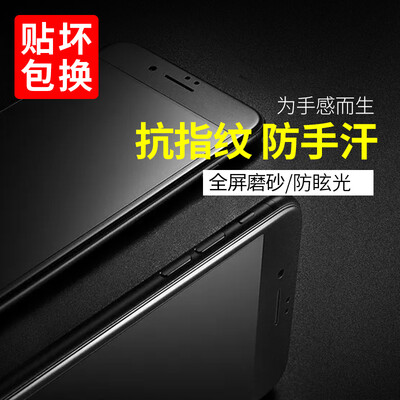 

[Вт] Полный экран матовая сила (Валя) Apple 8 плюс / 7 стр iPhone стали пленка 8 плюс / 7 стр стали пленка 3D полноэкранного черная пленка покрытия телефон HD