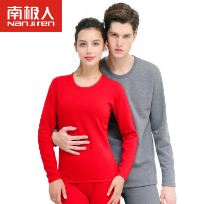 

Antarctic thermal underwear men and women heat thickening plus cashmere sweater cold gold warm cashmere youth middle age autumn Qiuqiu suit new NC9223 male dark gray