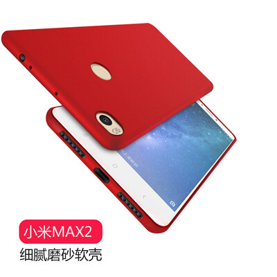 

Yue can (yueke) millet MAX2 cell phone case frosted shell shatter-resistant shell Suitable for millet max2-red