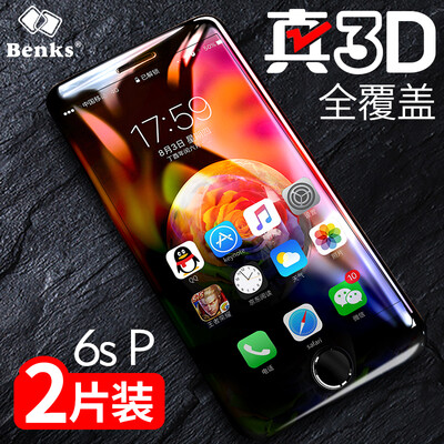 

Bangs Benks Apple iPhone 6s 6 Plus anti-Blu-ray tempered film not broken 3D surface full coverage tempered film 6P mobile phone protection film black 2 Pack
