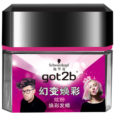

Schwarzkopf (Шварцкопф) got2b Волшебное Восстанавливающий Воск 50g- порошок Hyun