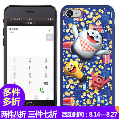 

Kaleido Kaleido Gemini dual cartoon phone shell Apple double card dual standby artifact for ipone7 monster kitchen series blue popcorn