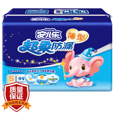 

Anerle ultra-soft anti-leakage thin core baby diapers