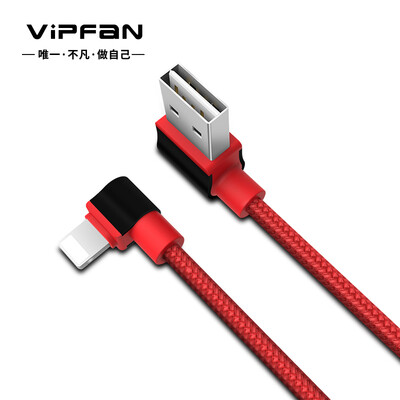 

VIPFAN L-Shaped Quick Charger for iphone87plus6SX 18m