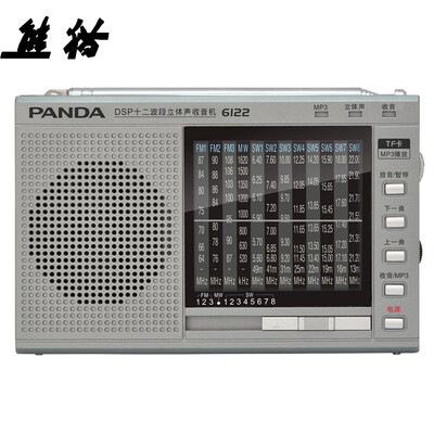 

Panda (PANDA) 6122 высокой чувствительности двенадцать-полосного стерео полнодиапазонных полупроводники престарелой карта MP3 цифровое аудио радио