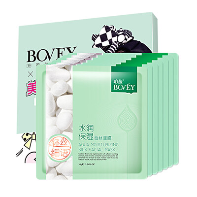 

Parker BOVEY replenishment of the popular king silk mask 18 tablets replenishment moisturizing balance water moisturizing rejuvenating mask paste Ms skin care products