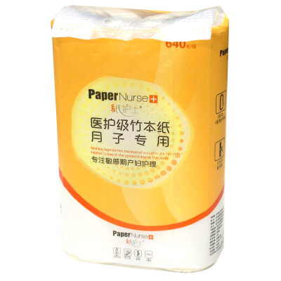 

Paper nurses health care qualities toilet paper bleached bamboo pulp 6 layers 320g month paper 2 volumes of maternal infant apply