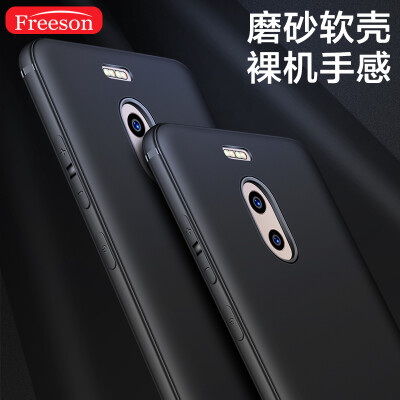 

Freeson Meizu charm blue Note6 mobile phone case matte shell silicone cover thin all-inclusive drop shatter-resistant soft shell / TPU mobile phone cover black