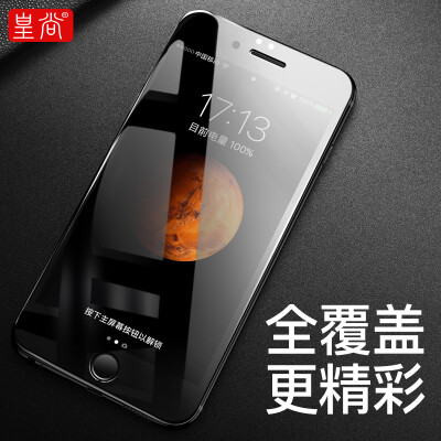 

Wong Shang iPhone6 ​​Plus / 6s Plus tempered film Apple 6sPlus / 6Plus phone tempered film full coverage 3D HD explosion-proof gla