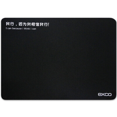 

Should be suitable for cool EXCO 10 Pack 2 gifts Positive energy mouse pad suit Waterproof mouse pad Business office household mouse pad BAS17002 NP