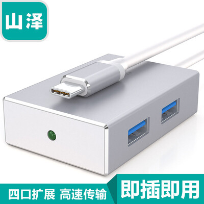 

Shantze SAMZHE USB31 Type-C to USB30HUB four hub converter extender splitter usb-c music as the phone millet Apple MacBookTPC005