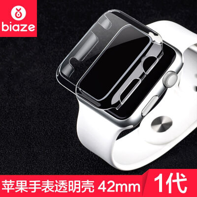 

BIAZE apple watch1 protective cover 42mm Apple watch protective cover screen transparent shell steel scratch protection for Apple watches generation JK169