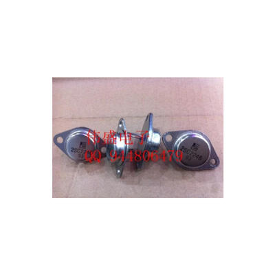 

5pcs/lot IC 2SC2246 C2246 TO-3 Original authentic and new Free Shipping IC