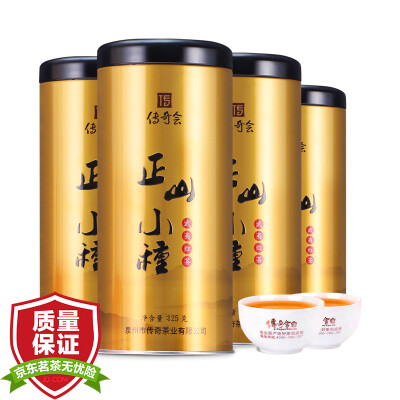 

Legend of black tea Masamori Kusanagi black tea is Wuyi mountain Katsumi small gift box 500g