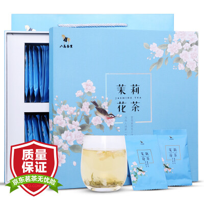 

Eight horse tea tea flower tea jasmine gift boxed 200 grams