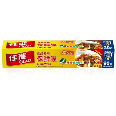 

Canon (Glad) 90 meters strong and easy to tear plastic wrap W300N (90m * 30cm