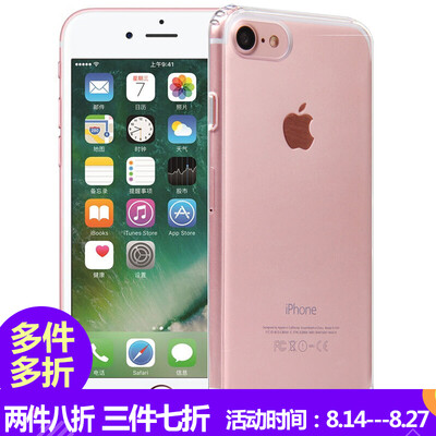 

Мей Йи iPhone7 Apple, телефон оболочки защитный рукав популярные марки твердой и мягкой обложке 4,7 дюйма ударопрочный прозрачный белый