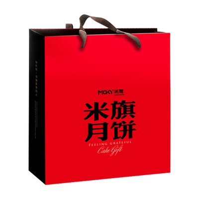 

Changan Xiangyue Tote