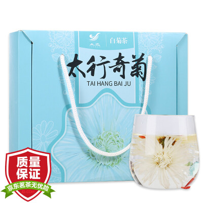 

Liyuan flowers tea chrysanthemum tea Hebei Xiangju Taihang Ziyu a cup containing 20 individually wrapped