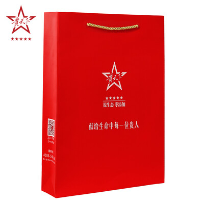 

Your worlds small tote bag tea gift bag