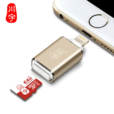 

Chuan Yu Apple mobile phone card reader tf Apple memory card expansion ipad card reader sports camera drone reader Apple's official MFi certification metal mini look