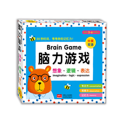 

邦臣小红花-脑力游戏·想象·逻辑·表达（蓝色礼盒）