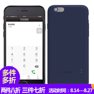 

Kaleido (Kaleido) Gemini dual cartoon phone shell Apple double card dual standby artifact for iphone6 ​​/ 6s dream blue