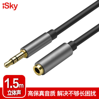 

Isky 35mm audio extension cable male to female stereo mobile computer headset flat car AUX audio extension cable 15 meters black C1175