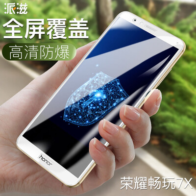 

Школа СПИДа Huawei слава Play 7x стали фильм все включено Play 7X мобильный телефон фильм высокой четкости полный экран белый