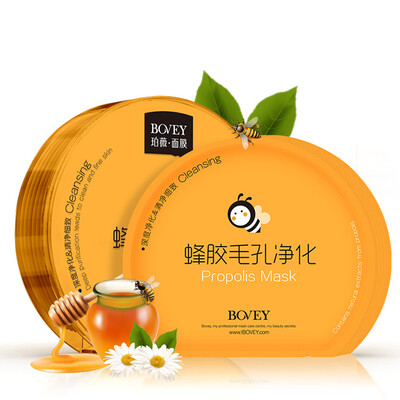 

Pervex BOVEY Aloe Hydration Soothing Mask 7 boxes replenishment moisturizing soothing repair mask paste Ms skin care products
